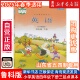 山东科学技术出版 小学英语4四年级下册 社 23春小学4下英语课本教材教科书54学制 9787533157562 三年级起点 五四制鲁科版