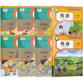 天津适用小学英语3456三四五六年级英语上下册英语精通版 小学英语三四五六年级上册下册人教精通版 精通版 英语三起点教材 可任选