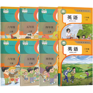小学英语三四五六年级上册下册人教精通版 可任选 精通版 英语三起点教材 天津适用小学英语3456三四五六年级英语上下册英语精通版