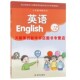 课本教材教科书一年级英语书上册1一上英语书课本教材译林出版 2024适用小学1一年级上册英语译林版 社 新华书店正版