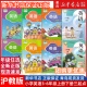 社3456年级上下册 小学3456三四五六年级上册下册英语三年级起点课本教材教科书上海教育出版 可单选 新华书店2024适用沪教牛津版