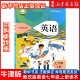 英语 新改版 七年级上 沈阳版 初中牛津英语课本教材教科书7A七年级初一上学期 七年级上册英语书上教牛津版 广州深圳版