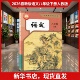 新华书店正版 课本教材教科书初二2下学期八年级语文书下册8八下语文人民教育出版 2026新版 部编版 社 初中8八年级下册语文人教版