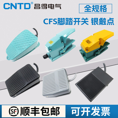 CNTD昌得脚踏开关点焊机CFS-01/101/201/302/402/502/602 702/3S