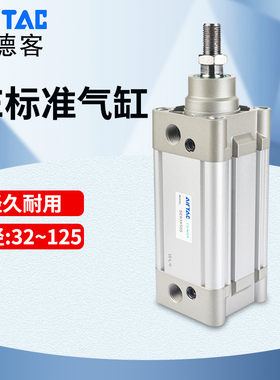 AirTac亚德客标准气缸SE50X25X50X75X100X125X150X500