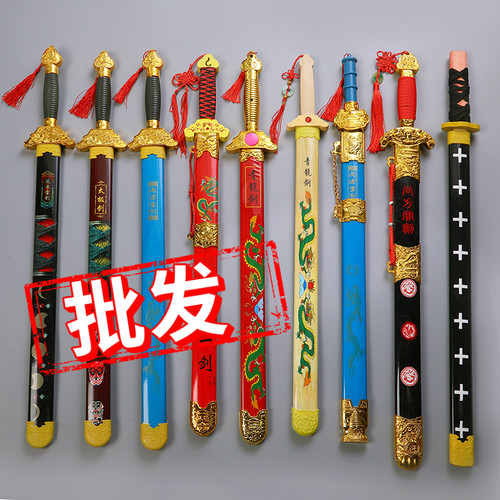 新款儿童玩具剑木刀户青龙剑剑道