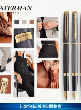 【节日礼物】威迪文隽雅大地系列墨水笔进口钢笔法国手工组装礼盒包装送礼推荐商务办公送领导送老师送男友