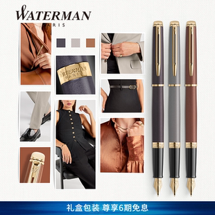 【节日礼物】威迪文隽雅大地系列墨水笔进口钢笔法国手工组装礼盒包装送礼推荐商务办公送领导送老师送男友