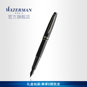 墨水笔男女士办公送礼钢笔水人签字笔 waterman威迪文权威金属质感特别版 节日礼物