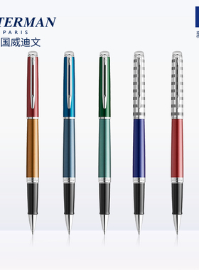 waterman威迪文隽雅里埃维拉特别版宝珠笔男女士礼品金属高档签字笔