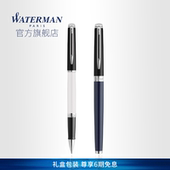 威迪文隽雅系列经典 WATERMAN 黑白白夹宝珠笔礼盒送礼练字专用笔刻字商务私人定制毕业礼物 节日礼物