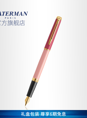 【初入职场礼物】WATERMAN/威迪文法国进口隽雅系列灵感紫优雅蓝精致墨水笔钢笔礼盒成人练字刻字定制送礼