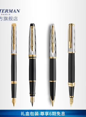 【轻奢送礼】waterman威迪文浮光巴黎系列海韵墨水笔水人钢笔男士高档商务送礼办公用品进口智尊墨水笔送男友