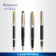 waterman威迪文浮光巴黎系列海韵墨水笔水人钢笔男士 轻奢送礼 高档商务送礼办公用品进口智尊墨水笔送男友