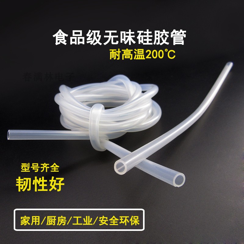 专业小号硅胶软管透明无味橡胶管