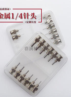 全金属1/4寸不锈钢平口点胶针头 点胶滴胶针头8-34G管长6.5MM针头