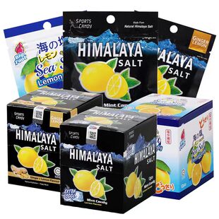 大马碧富咸柠檬薄荷糖清凉海盐咸柠糖himalaya马来西亚进口润喉糖