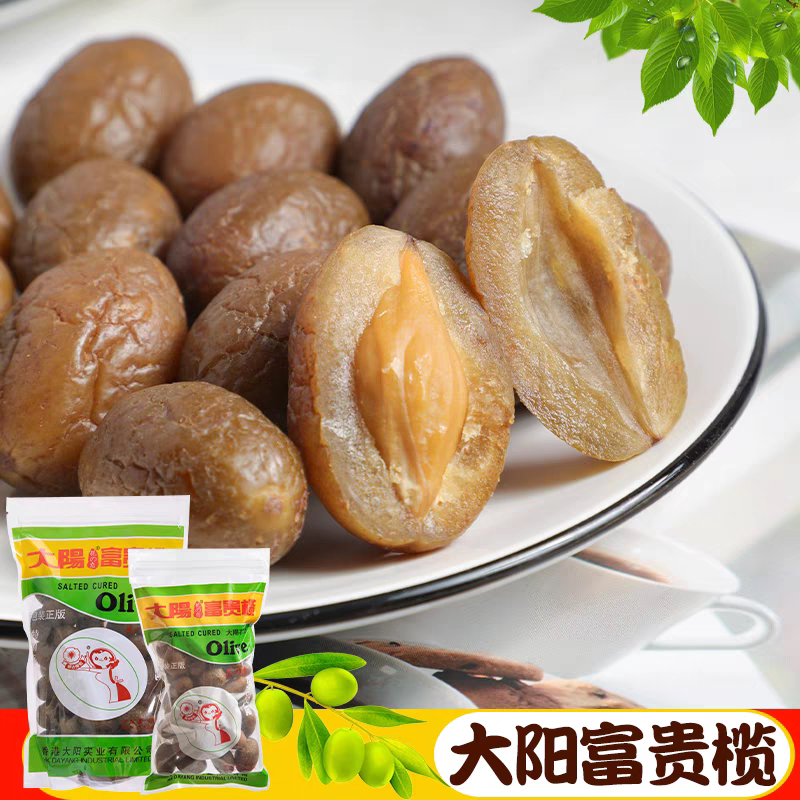 香港味之源恋之园大阳富贵橄榄话梅蜜饯开胃果脯酸甜休闲零食700g