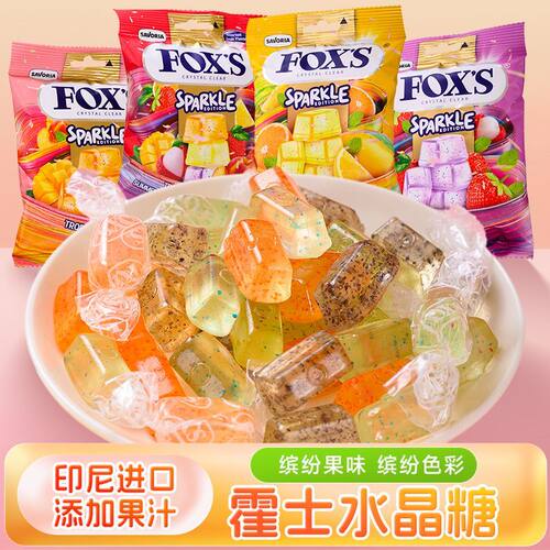印尼原装进口FOXS水晶薄荷糖霍士混合水果味全新口味硬糖糖果零食