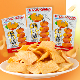 山海土豆墙薯片膨化儿时怀旧解馋办公室小零食土豆片膨化小吃薯片