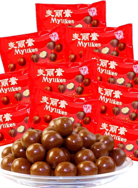 梁丰麦丽素巧克力儿时糖果8090后怀旧网红童年小吃零食年货食品
