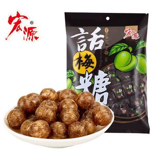 宏源话梅糖陈皮糖酸甜怀旧水果糖火锅糖果结婚喜糖零食硬糖水果糖