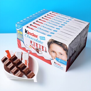 Kinder进口健达牛奶巧克力t8条装建达夹心儿童零食糖果送礼物盒装