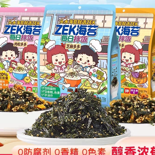 zek每日拌饭海苔肉松多多宝宝日式芝麻拌饭料紫菜碎儿童寿司专用