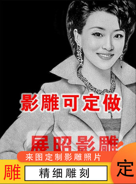 影雕照片纪念品父母礼物大理石
