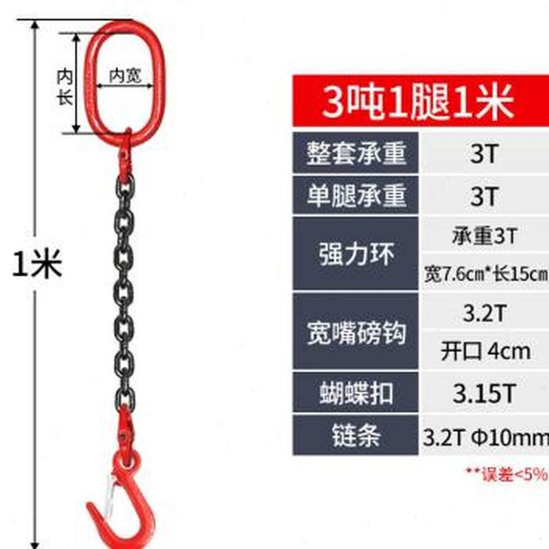 吊具吊吊钩组合链挂起重吊环钩行车新索具促吊车铁链链条M吊磅厂