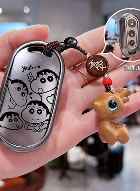 适用台铃电瓶车钥匙套新款gc6超能二代ce30星河eb标兵x3电动车遥