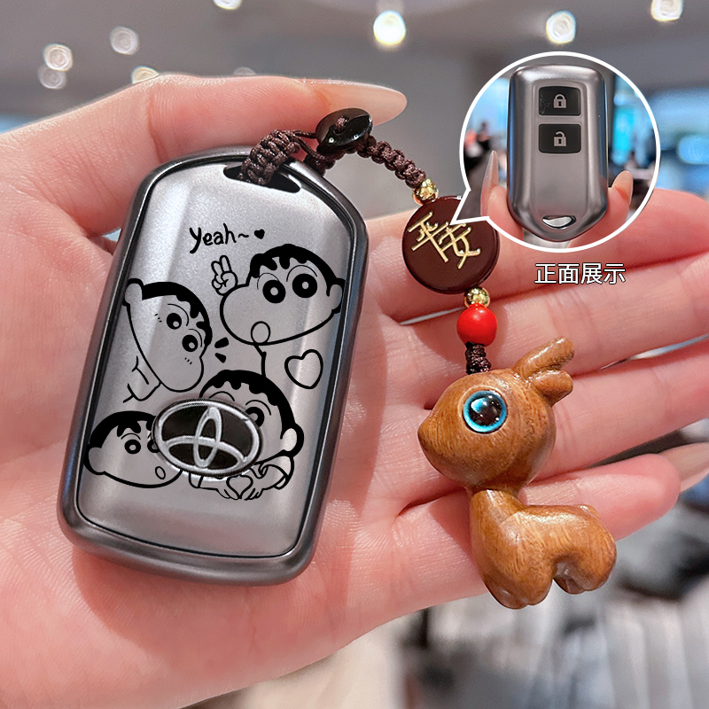 适用丰田钥匙套17-22款威驰fs致炫x致享逸致汉兰达凯美瑞高档车壳