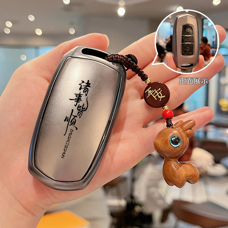 适用老款吉利钥匙套16-22款博越智雅型帝豪百万款男女士汽车壳扣