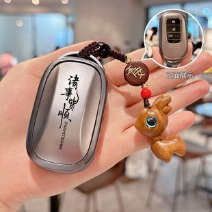 适用本田十一代思域钥匙套XRV冠道HRV享域飞度型格汽车保护壳包扣