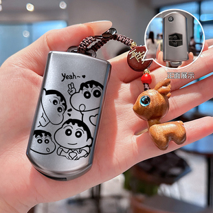 适用于老款马自达6钥匙套M3马3CX-7星骋马六睿翼折叠钥匙保护壳扣