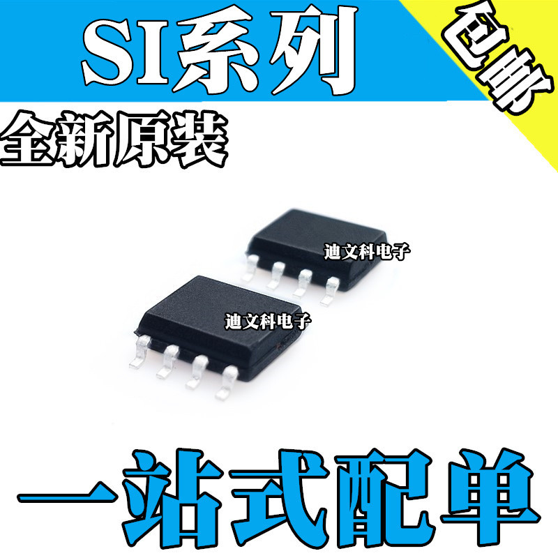 SI4848DY-T1-E3 SI4831DY-T1-E3全新SI4925DY-T1-E3贴片芯片