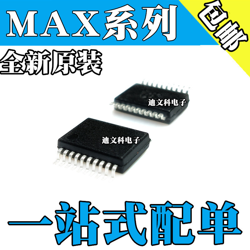 MAX186CCAP MAX186CEAP全新 MAX192BEAP MAX192BCAP贴片芯片-封面