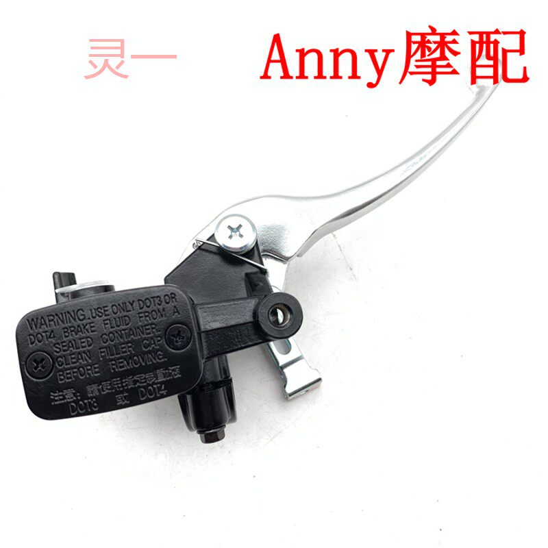 适用新大洲裂行diou 优加sdh125t-31-35-37前制动刹车上泵cbs