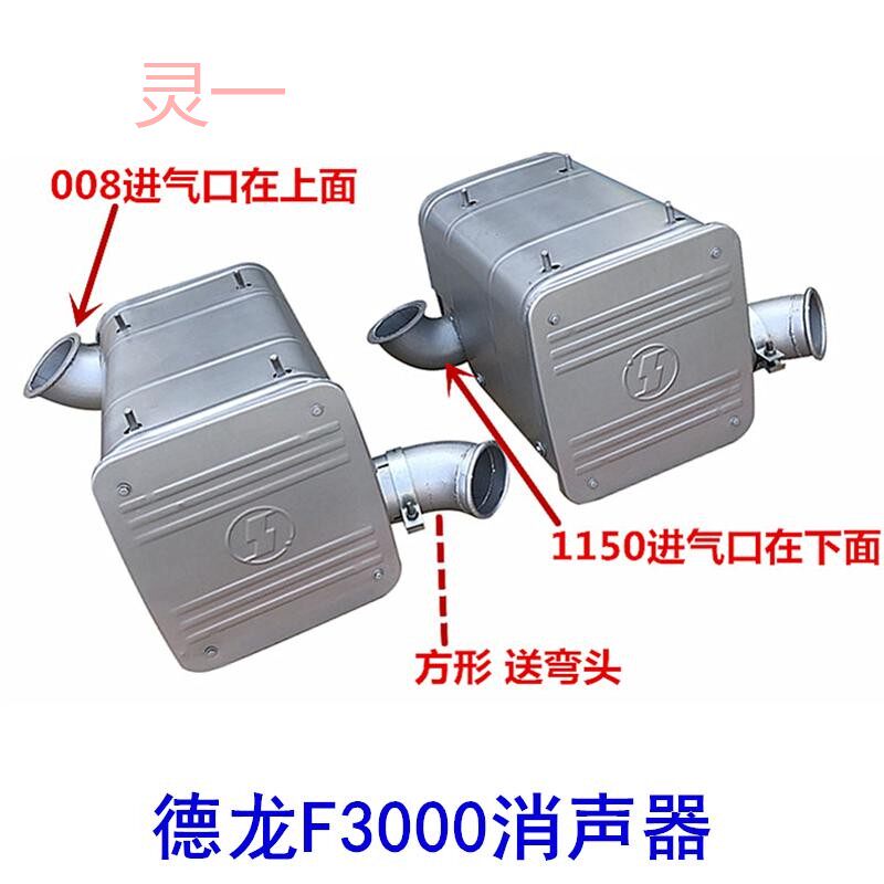 适用于陕汽德龙f3000消声器烟筒排气管新m3000排气筒消声器消音器