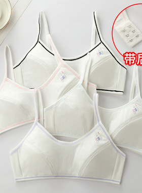 日本进口MUJIΕ少女内衣发育期初中生纯棉9-12-16岁舒适无钢圈文