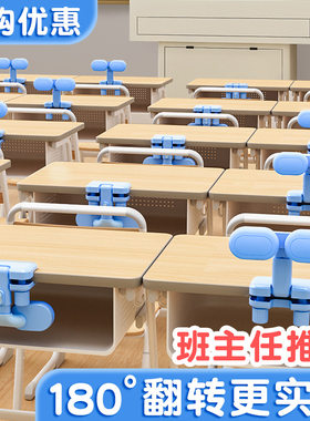 日本进口MUJIΕ 坐姿矫正器小学生写字姿势儿童正姿纠正防低头视