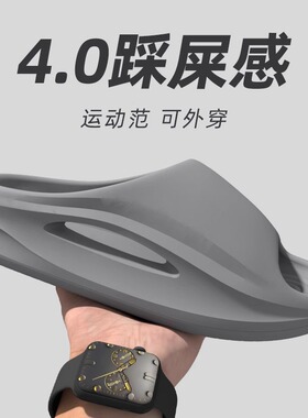 日本进口MUJIΕ2025新款运动拖鞋男士家居夏季外穿厚底防滑eva防