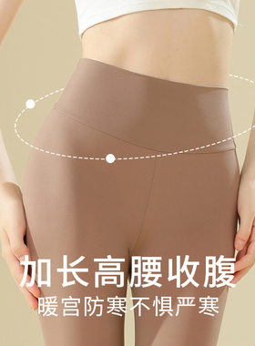 日本进口MUJIΕ润肤秋裤女超薄发热面膜肌底保暖裤内穿玻尿酸美肤