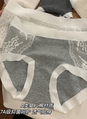 日本进口MUJIΕ内裤女生纯棉2024新款全棉抗菌裆无痕透气女式短裤