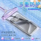 Защита мобильного телефона, непромокаемая сумка, защитный чехол для плавания, снаряжение, сенсорный экран, дайвинг