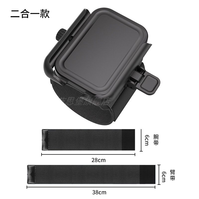 thumbnail for Vansbao Wrist Phone Holder for Sports, Cycling, Convenient Fitness, Didi Driving, Navigation Phone Mount Clip