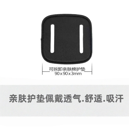 手腕手臂带腕带护垫亲肤棉更舒适