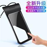 Защита мобильного телефона, сенсорная непромокаемая сумка, снаряжение для плавания, водонепроницаемая сумка, сенсорный экран, дайвинг