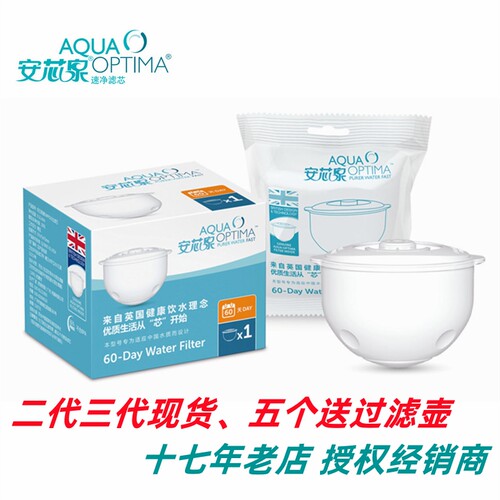 安芯泉碧捷三洋过滤芯除水垢