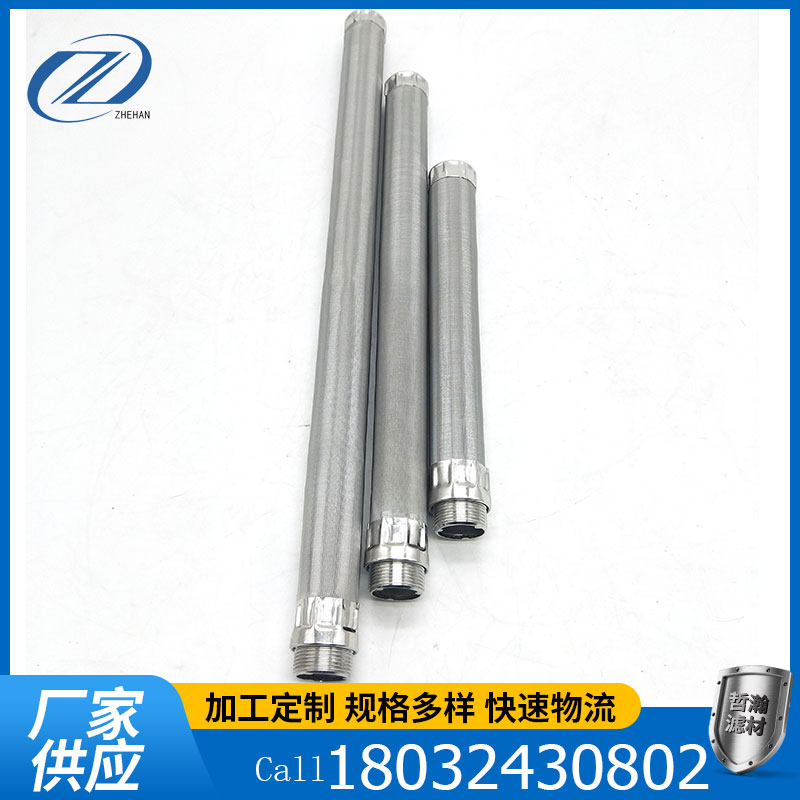 船舶烛式滤芯燃油柴油供油主机